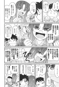 [Charlie Nishinaka] Cheers! 14