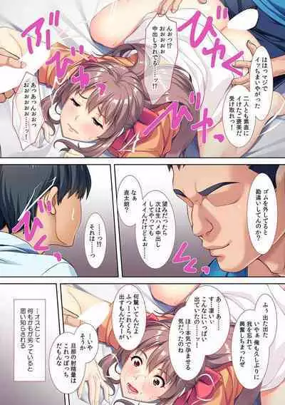 tsuma wo kyou 〇 no shinyu ni sashidashi mashi ta ~ kokai darake no ntr kiroku