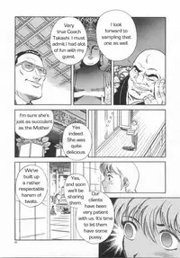 School Rules [English] [Rewrite] [Reijikun]