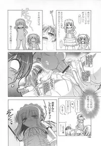 [Akazawa RED] Jealoussic Park