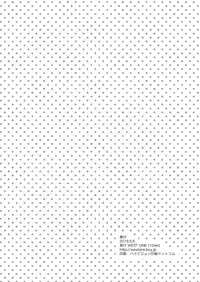 (Shota Scratch SP4) [WEST ONE (10nin)] The Rainbow Connection (Pokémon X and Y)