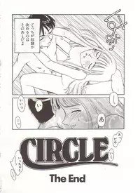 [Suehirogari] Circle