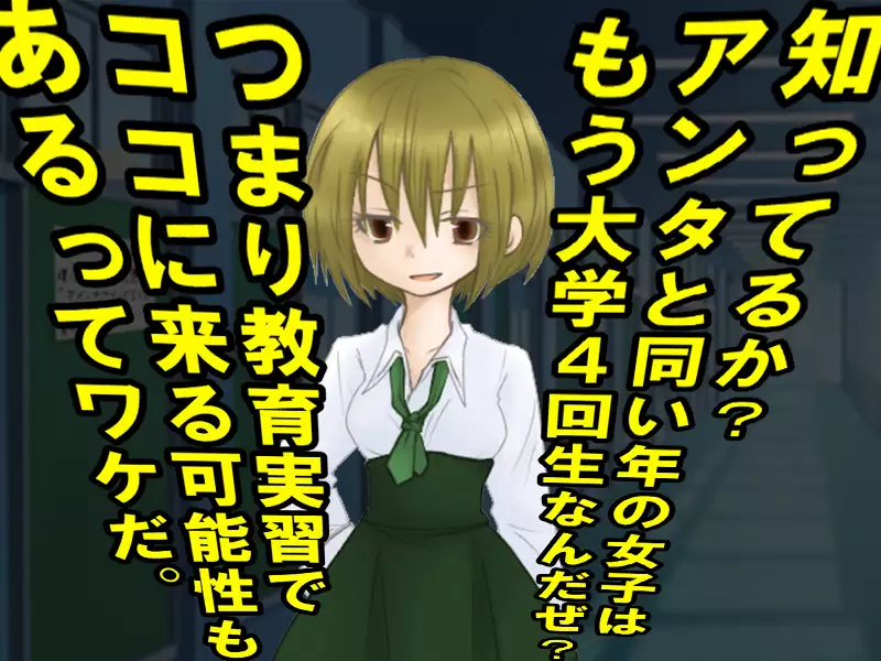 When I wet the bed, my two little sisters scorned and humiliated me.