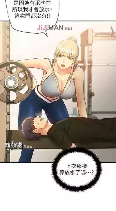 【周二连载】继母的朋友们（作者：Red-A&頸枕） 第1~46话