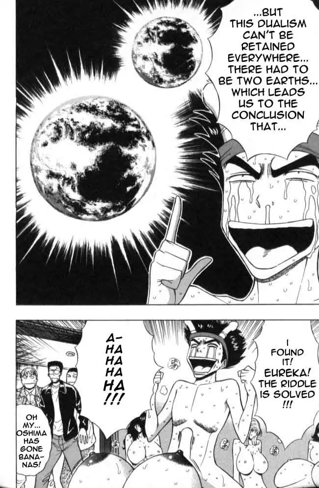 Pururun Seminar Ch60 - Changes