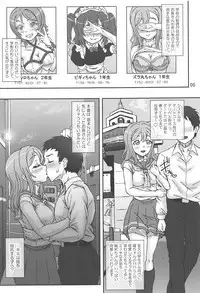 (C93) [Graf Zeppelin (Ta152)] DeliTrico PLEASE!! (Love Live! Sunshine!!)