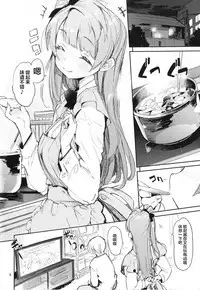 CHUN×CHUN×CHUN×CHUN