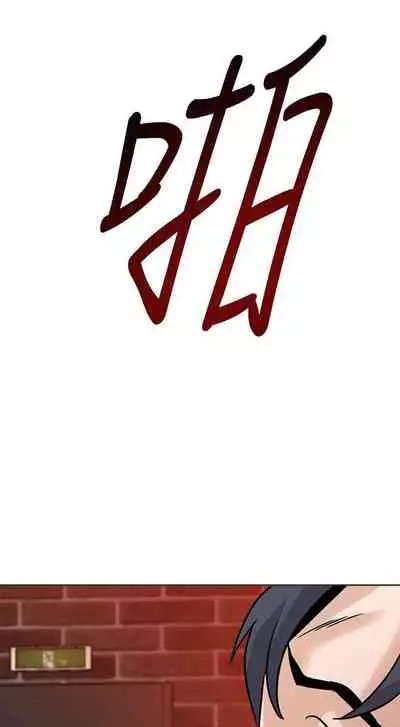 [Hodat & 高孫志] 老師 1-95 官方中文（完結）