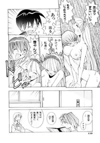 [Dowman Sayman] VAVA