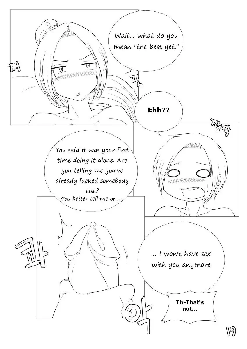 Please Help Me Mr. Shen 3