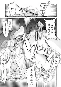 [D.P] Poko no Oshigoto