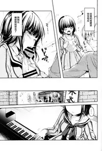 (COMITIA120) [witch's marionette (Itou Nanami)] Lorelei [Chinese] [CE家族社]