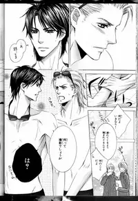 [Kamon Saeko] Senpai no Mizugi