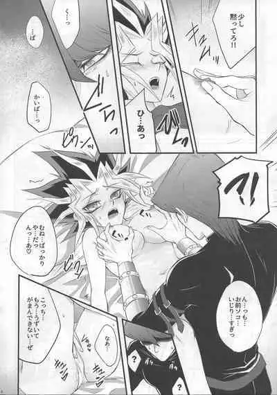 (Ore no Turn 3) [ -273℃ (Asato)] BAD?GOOD?DREAM (Yu-Gi-Oh!)