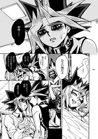 [Quartzshow (hari)] RE:WW (Yu-Gi-Oh!) [Digital]