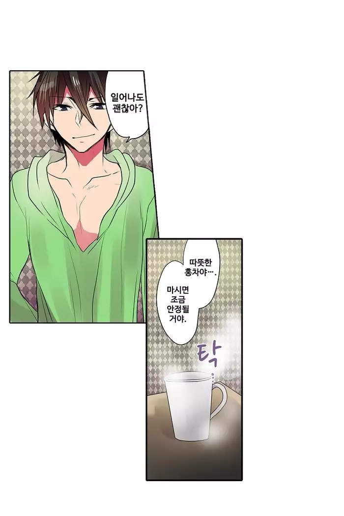 Shameful vending machine Ch.1-42