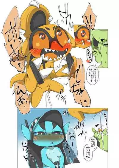 みんなわたしのもの