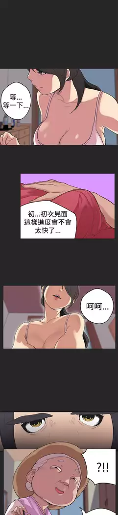 女神狩猎 第1~40話 中文 Rsiky