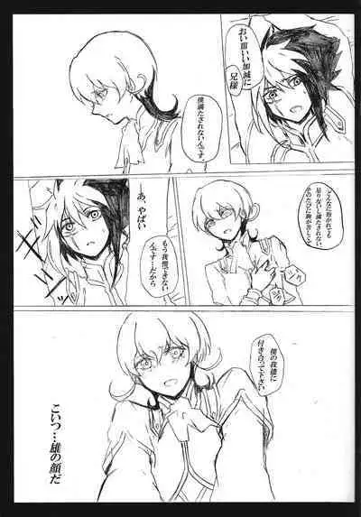 [Bon (Ibonnu)] Kyuai chudoku-sha janki (Yu-Gi-Oh! ZEXAL)