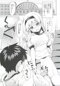 (C83) [Applecat (Potekoro)] 10/10