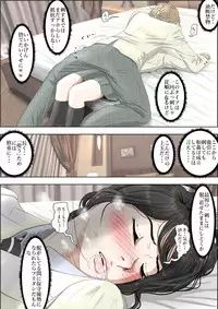 [Haruharudo] Charao ni Netorare Route 2 Vol. 2