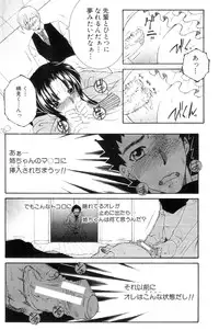 COMIC MILF 2012-12 Vol. 10