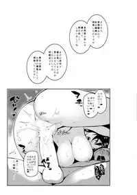 (Reitaisai 14) [Anmitsuyomogitei (Michiking)] ANMITSU TOUHOU HISTORY Vol.2 (Touhou Project)