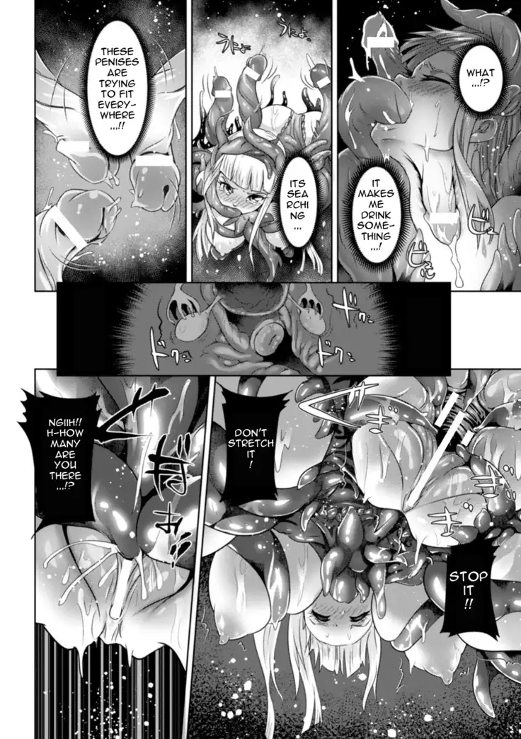 Flowing Petal Saigo no Hanabira