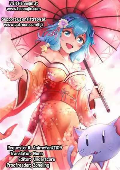 Kasshoku no Nyokenshi Tione