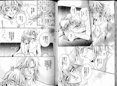 B-BOY LUV 17 医者特集