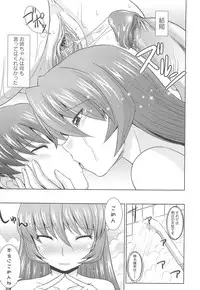 [Anthology] Kinshin Seikan ~Boku wa Shimai no Geboku~