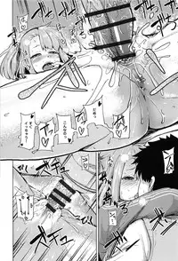 [Moketa] Koiiro Smell