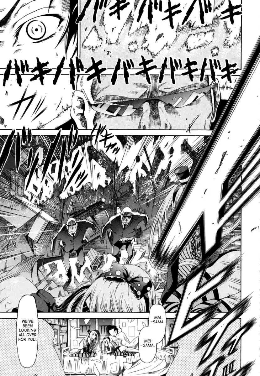 Innocent ~Shoujo Memoria~