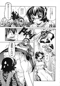 [Sudoo Kaoru] Suki Shite Aigan Ningyou