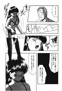 [Eimu Yuu] Musume Ningyou Shiiku -Gekan- Nioi