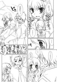 [Chicken Chicken Machine (Mango Pudding)] Please Call Me (Tales of Xillia)