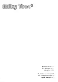 (C81) [Peach Candy (Yukie)] Milky Time* (Tantei Opera Milky Holmes)