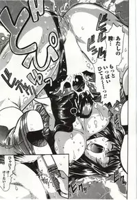 [Manabe Jouji] Feti-Nabe