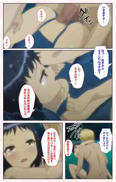 Toshi-Densetsu Series Kanzenban