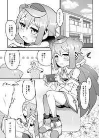 [Kuropoplar (Nyakkuru)] Hacka Doll 3-gou-kyun no VR Shokushu Simulation! (Hacka Doll) [Digital]