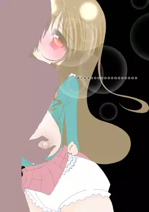 Gojuuji no Kami Omutsu