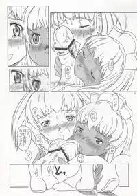 (CR37) [Fetish Children (Apploute)] Pocky Shoukougun (Various)