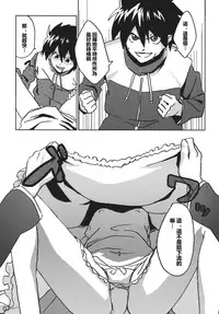 (ComiComi11) [Hikakuteki Simple na Panty (Chaba Infinity, Ouse Tsukusu)] Mage no Kimochi (Zero no Tsukaima) [Chinese] [最愛路易絲澪漢化組]