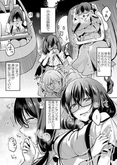 Namaiki JK ni Nakadashi Choukyou ~Mechakucha ni Tsuite, Oku no Hou ni Dashite Ageru ne ch.41