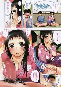 [Igumox] Boku Dake no Yuuyami - Only My Twilight