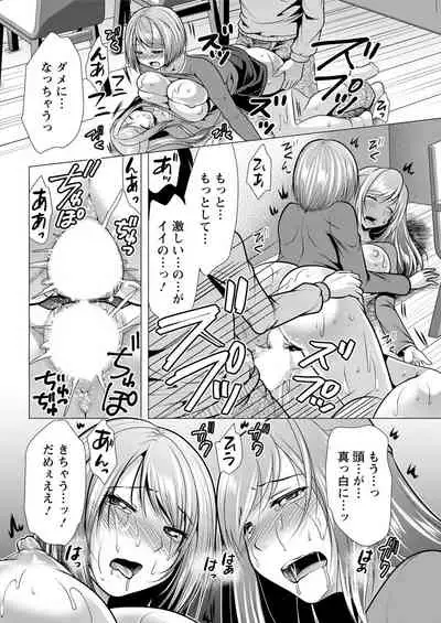 Action Pizazz 2020-02