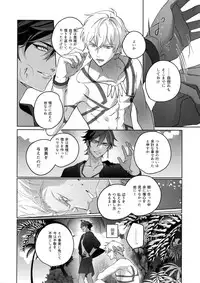 Re tkciao Tenchi Kogareru kin no Mutsugoto