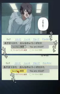 [Mink] [Full Color Seijin Han] Yakin Byoutou・San Experiment.1 Complete Ban [Digital]