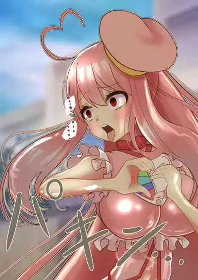 A story about a magical girl who confronts an organization that consolidates women into works and is defeated and changes state