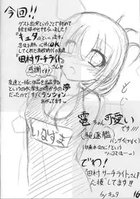 (C86) [Searchlight Missing (Tamura Searchlight)] Kantai Collection Fusou (Kantai Collection -KanColle-)